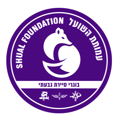 עמותת השועל